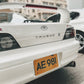 ENGRAVED PLATES - Engraved Series Private Car License Plates 