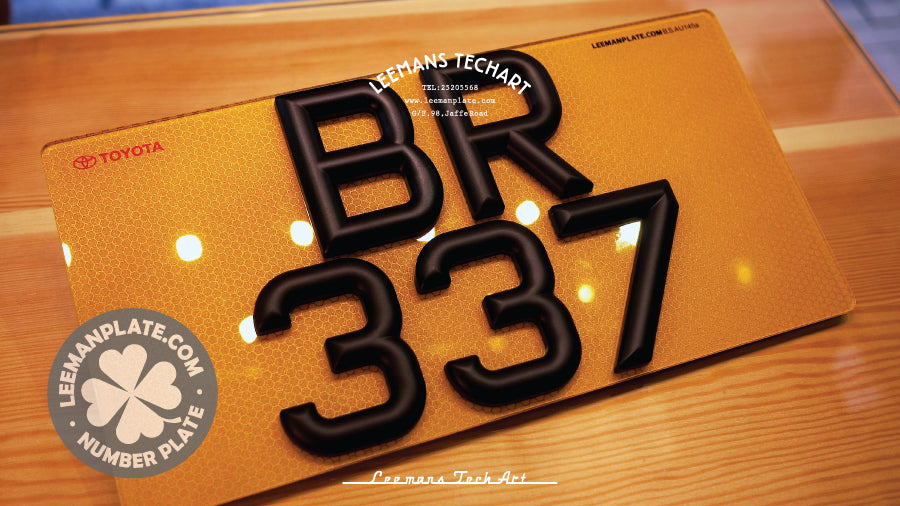 Chocolate Style - Chocolate embossed three-dimensional license plate 