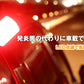 Kobayashi Soken Co., Ltd.-Extraordinary signal light LED flashlight