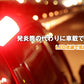 株式會社小林總研-非常訊號燈LED電筒