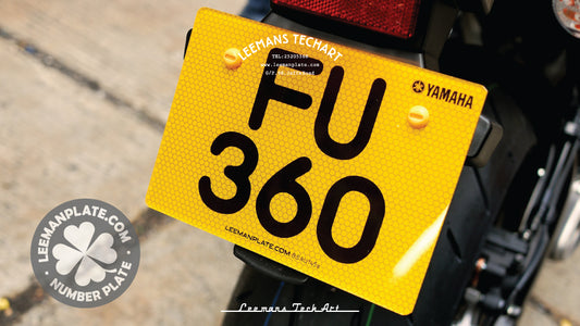 Motorcycle Standard Number Plate - 電單車標準平面車牌