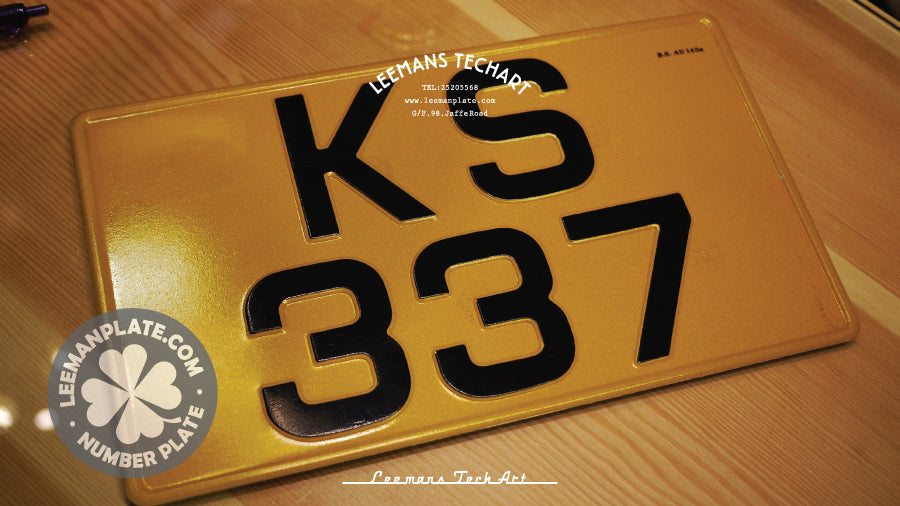 ALUMINUM PLATE - Aluminum stamping private car license plate 