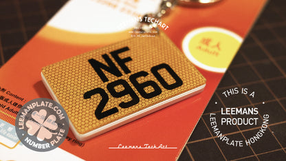 Mini Number Plate Pay Card - Mini license plate transportation card 