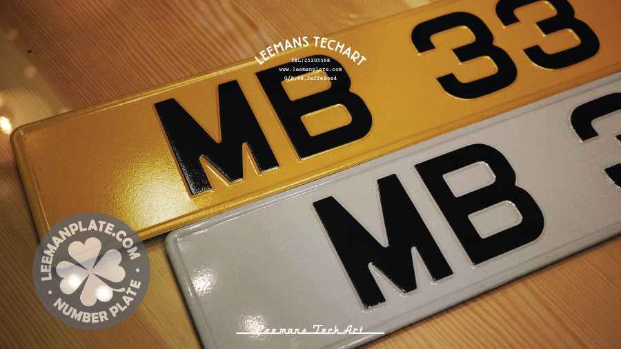 ALUMINUM PLATE - Aluminum stamping private car license plate 