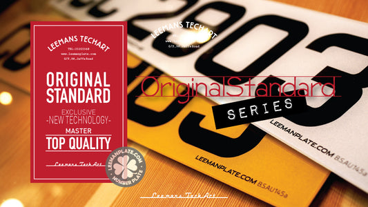 Standard Number Plate - Standard flat license plate 