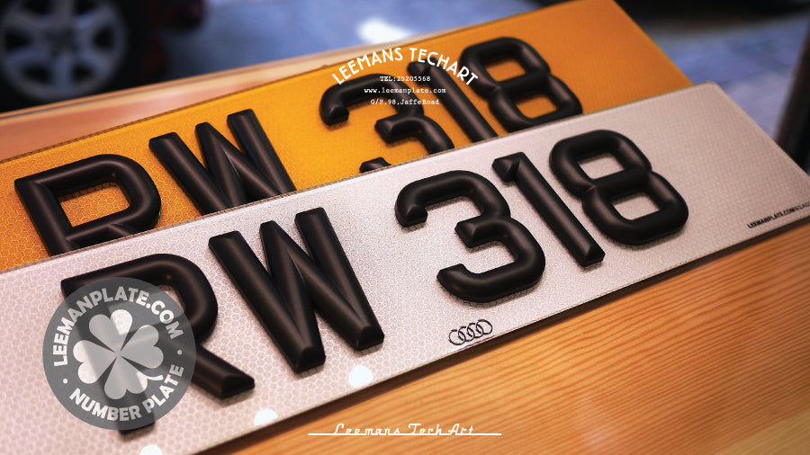 Chocolate Style - Chocolate embossed three-dimensional license plate 