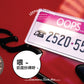 Phone Number plates - Car Phone Contact Plates 